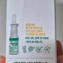 루카 알러지 비강스프레이 | 루카에이아이셀 나잘스프레이 비염스프레이 알레르기스프레이 후기