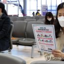 미수테니스장 연합뉴스