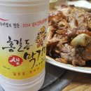 김가네국물족발 이미지