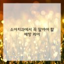 아이미소치과 네이버블로그