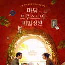 주경희미용실