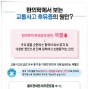 금촌우리한의원 이미지