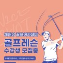 (주)조이스포츠센터 이미지