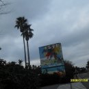 삼무공원 이미지