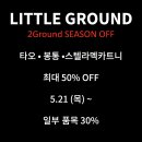 리틀그라운드신세계파주 네이버블로그