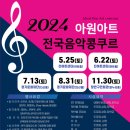 오선음악학원 네이버블로그
