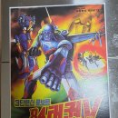 주식회사 브이플렉스