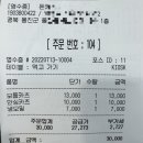 돈카츠모 이미지