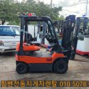 힘쎈전동지게차렌탈 이미지