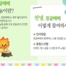 안녕베베