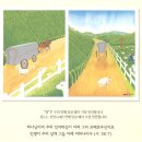 우리안전 이미지