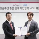 에스텔레콤 이미지