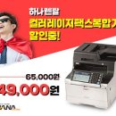 허브렌탈 이미지