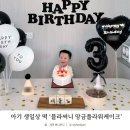 아기 생일상 떡 블라써니 앙금 플라워 케이크!