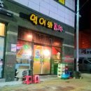 금빛선어 이미지