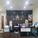 유디군자치과의원 이미지