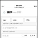 KBS홀 열린음악회 티켓신청부터 방청까지 후기