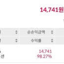 원코포레이션