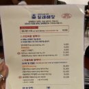 반전갈비후라이드 이미지