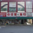 생활앤솔티 | 봉선동 생활용품 쇼핑, 다이소와 철물점도 한 번에 해결할 수 있는 생활 앤 솔티