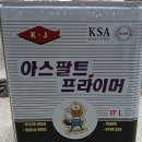 하나건재철물