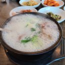 별난순대국 이미지