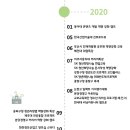 45도컴퍼니 이미지