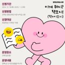 양양교육도서관 이미지