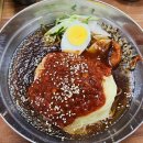 언양밀면 이미지