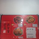 산성시장8 | 공주 산성시장 닭강정:"단골 통닭" <전화주문꿀팁, 반 마리 후기, 내돈내산>