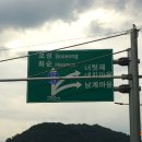 너릿재주유소 이미지