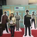 소란 / 2017 겨울콘서트 / soSORAN