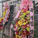 금별맥주오산궐동점 | 오산 방어 맛집 한판회 오산궐동점 포장 후기 푸짐한 한판모듬회 중