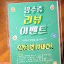 행복한정육식당 이미지