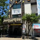 앗싸 해물칼국수 물회 | 포천 광릉수목원 맛집 l 하드림해물칼국수 시원한 물회 후기