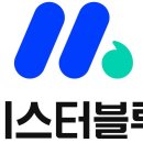미스터와시