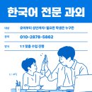부산화교소학교 이미지