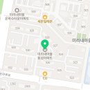 솔루니미리내논술교습소