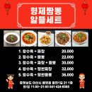 형제알뜰매장