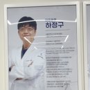 십자약국 | 전방 십자인대 파열, 자가건 재건술, 반월판 연골 봉합술 후기, 수술 병원 추천