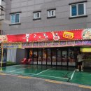 통고집거제 이미지