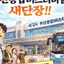 을지모텔 이미지