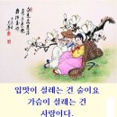 초신접기(超神接氣) 이미지