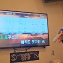 노을빛노래방 이미지