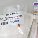 전대동물약국 이미지