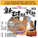 이반 1농장 Daum카페