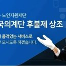 천국의계단상조