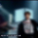 달려라방구 방탄 마약 자료화면 항의달글 이미지