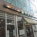늘푸른목장 이미지