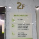 프로그램실1 | 속초공공산후조리원 입소1주차후기 내부시설 프로그램 식사 간식 이용료